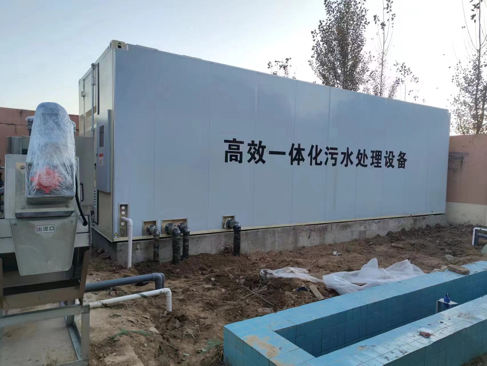 宁武地埋式一体化污水处理设备